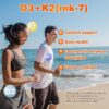 Zeltrix Vitamin D3 K2 300 Counts - Image 6